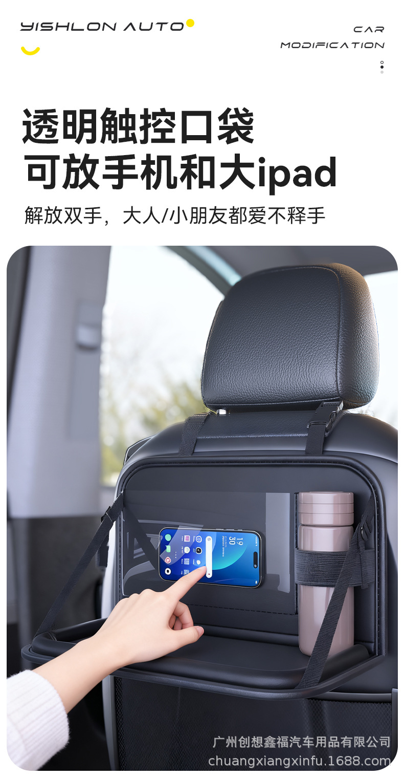 Car-Mounted Small Table Board for Rear Seat, Perfect for Watching Shows in the Car, Foldable Dining Table for Kids on the Back of the Car Seat