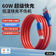 M1����120W������䔵�����m��USB-Type-c-lightning��׿6Aȫ����