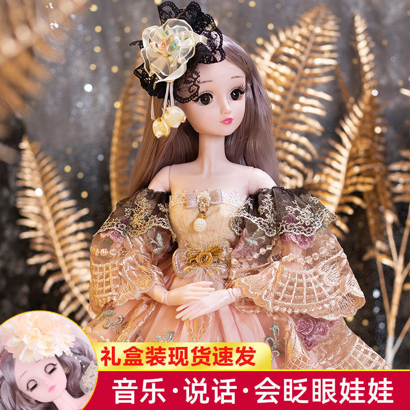 60cm Extra Large Yangtongle Barbie Doll Set Girls Princess Children's Toy Single Birthday Gift Cloth