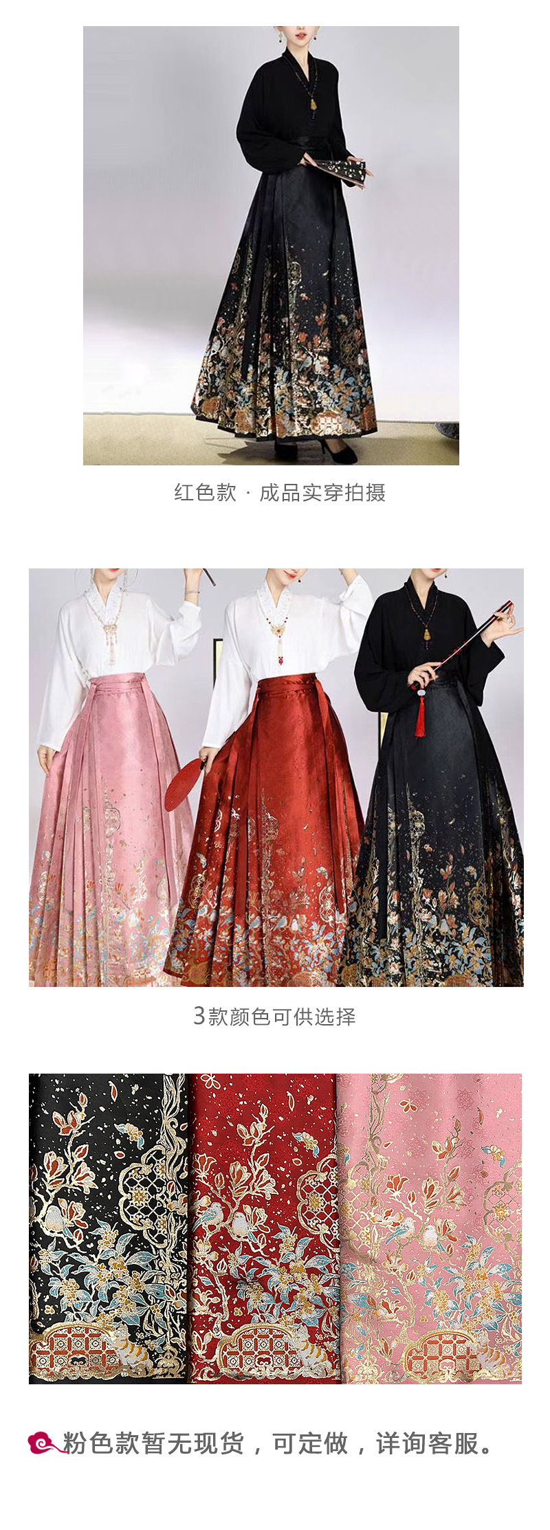 桂馥兰香 版面 04.jpg