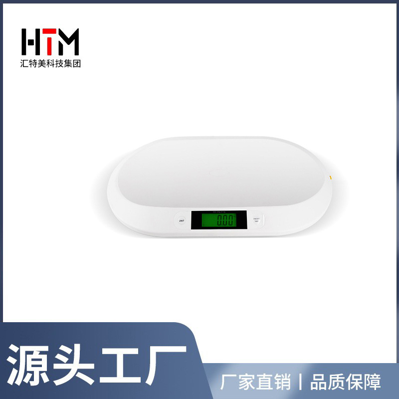 电子称婴儿秤 婴幼儿20kg体重秤 家用电子秤礼品秤