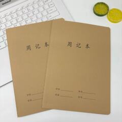 ハッピースター16k牛革の表紙の方眼周記本400格の厚い日記帳の仕事の本の車の線の本の卸売り