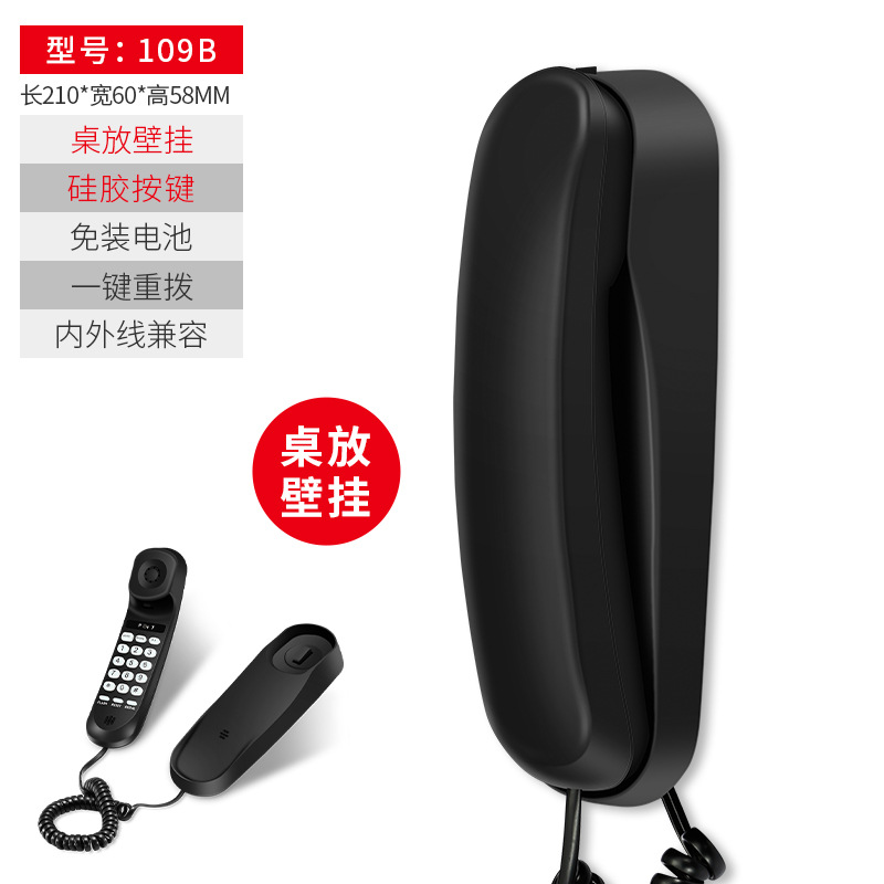 [책상걸이] 109B 블랙