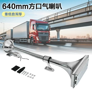 640mm pnevmatik siqnal yük maşını dəniz kvadrat ağızlı 12V/24V qatar