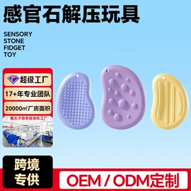 看书架;笔配件;橡皮擦