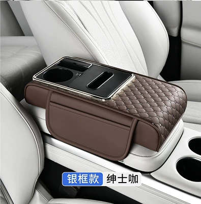 storage and organizer, tissue box, Armrest box pad - brown-silver-plated-starry-sky-top-armrest-box-mat