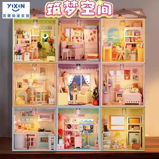 Dream Space Assembled Cabin Micro Scene Building Model DIY Handmade Children's Day Gift Super World Toy