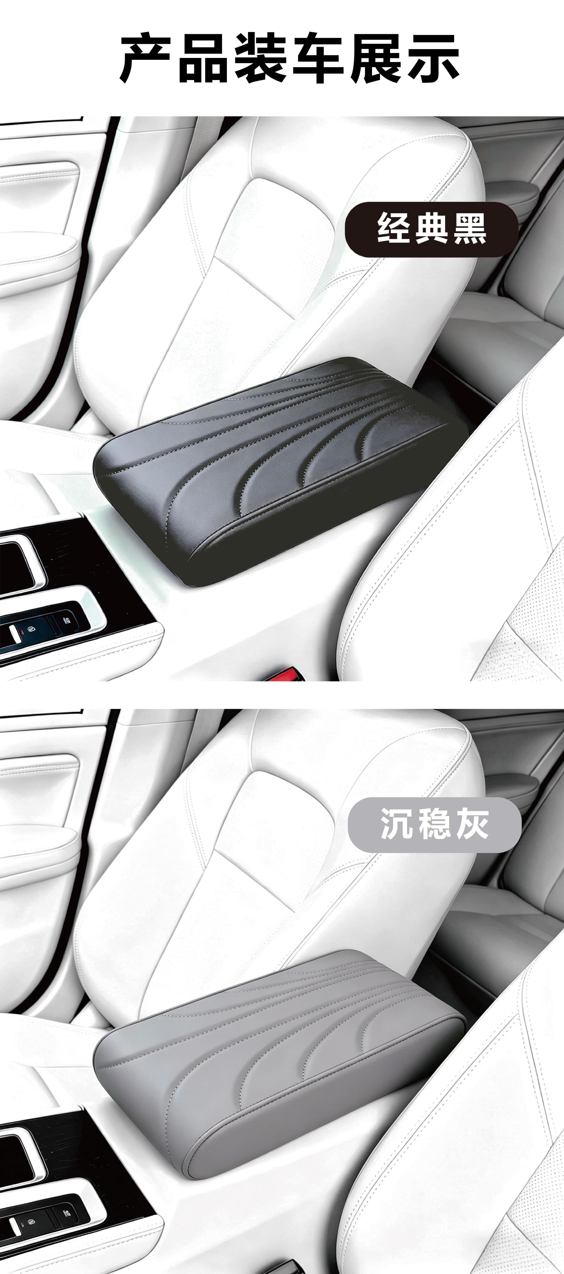 Simple and universal car armrest box booster pad made of Nappa leather, extended, widened, and thickened central armrest box pad for elbow support