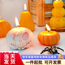 跨境新款diy万圣节南瓜蜡烛模具香薰石膏摆件硅胶磨具幽灵模具