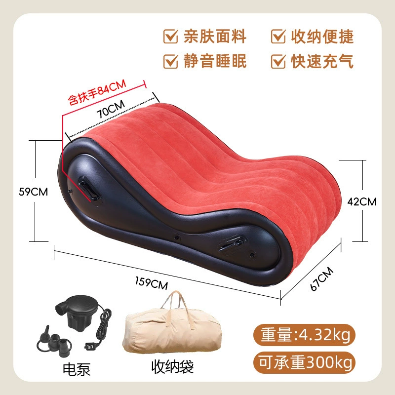 НадуваемаяLoveseat диван, взрослый регулируемое положение, красный бархатный финиш, размеры 50×31×19.5 см