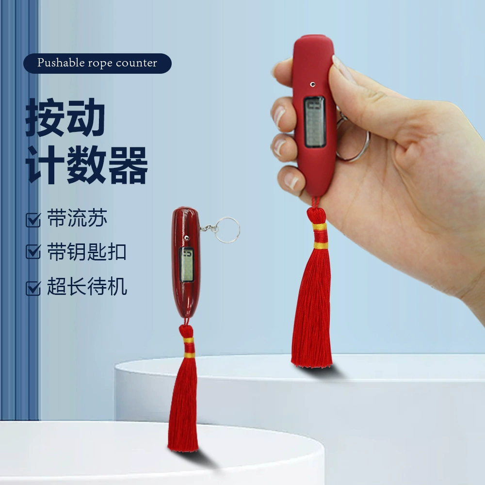 2060p # Цилиндрический ЖК-брелок с цифровым счетчиком, окрашенный распылением, 99999, пятизначный счетчик jishuqi.