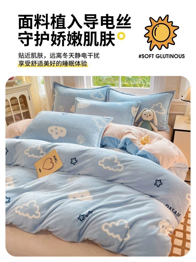 Leche de lana de cuatro piezas ropa de cama de invierno de lana gruesa brida sábanas de lana de coral cubierta dormitorio de tres piezas