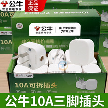 ��ţ��ͷ����3�ŵ��߽������Ǵ��ʵ�Դ����GNT-10SG/�����ͷ