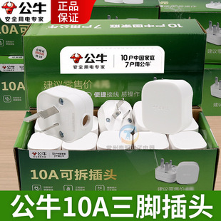 ��ţ���^���_3�_늾��Ӿ����Ǵ����Դ����GNT-10SG/��헲��^