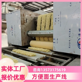 热销全自动方便面生产线 中大型方便面生产机器整套流水线