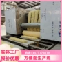 大型自动生产热销流水线