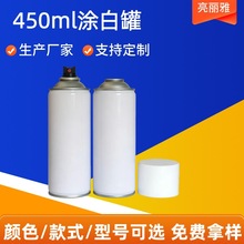 �S��ֱ�����ͽ��ٹ� �և�����ϴ�����P���F��450ml��ƿ�F؛