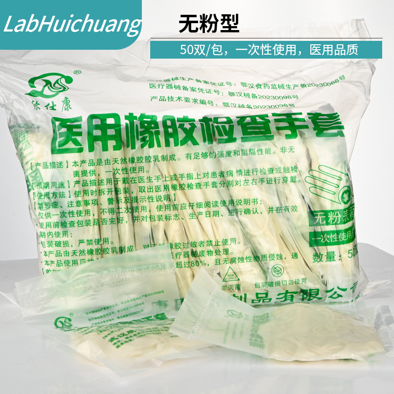 Disposable gloves, rubber pack 4