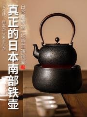 日本鐵壺電陶爐煮茶器泡茶茶壺純手工鑄鐵壺煮茶爐燒水壺套裝