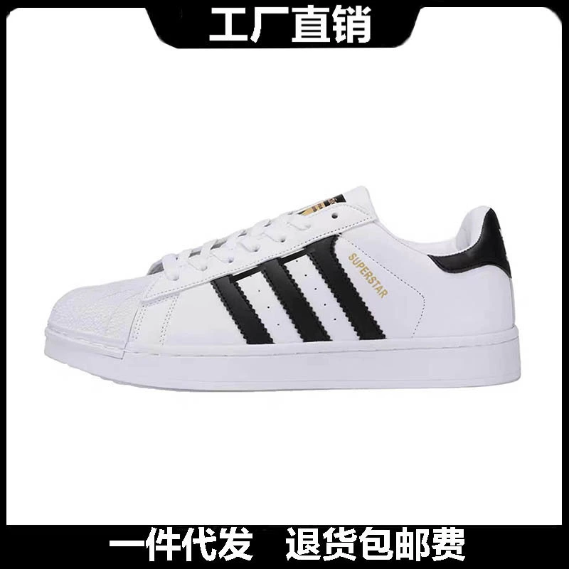 Putian Adimas Shell Toe Gold Label Men's and Women's Shoes Summer Student Sneakers Low-Top Clover Sports White Shoes Putian Adimas Shell Toe Gold Label Men's and Women's Shoes Summer Student Sneakers Low-Top Clover Sports White Shoes