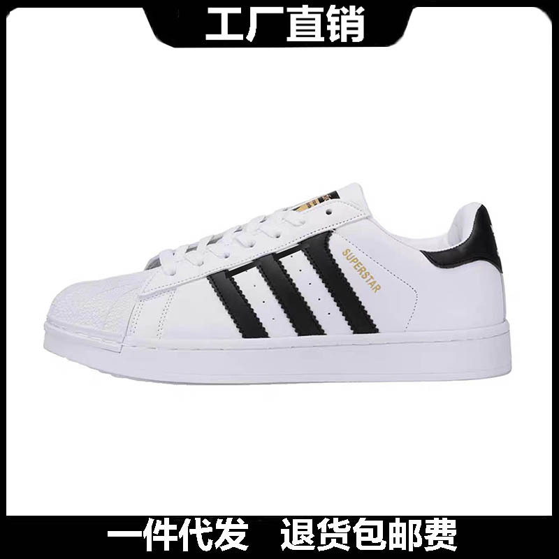 Putian Adimas Shell Toe Gold Label Men's and Women's Shoes Summer Student Sneakers Low-Top Clover Sports White Shoes