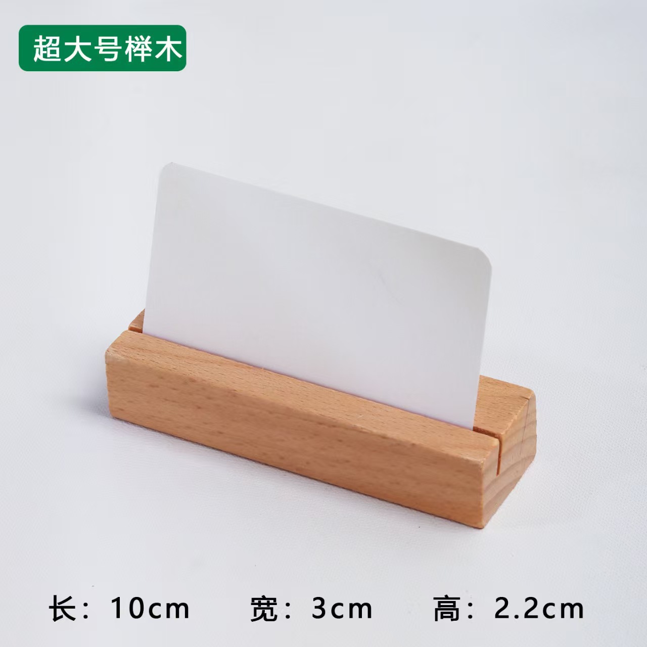 Base de madera sólida de madera de nuez negra Tarjeta postal Calendario base de madera Menú base de tarjeta de tarjeta de notas Base de madera