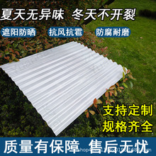 FRP���������ɫ��͸�ⲣ���w�S�ɹ�����ꖲ��������쾮ꖹ��