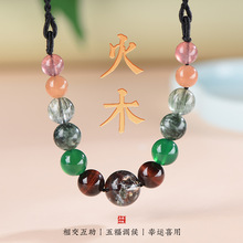 五行缺补喜用火木项链男女款天然绿水晶草莓晶锁骨链吊坠饰品礼物
