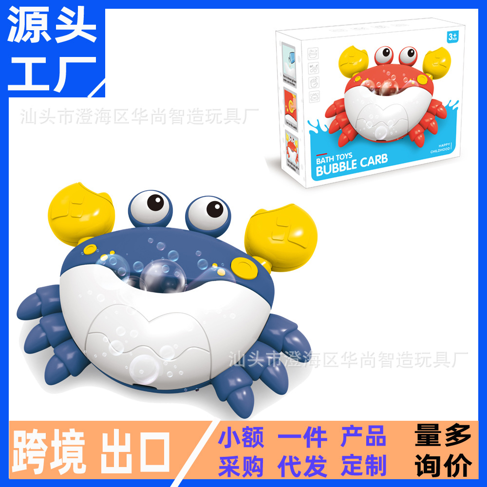 크랩 블루 대형 업그레이드 버전 - 충전식 + 전기 버블 메이커 + 음악 스위치 + 영어 컬러 박스