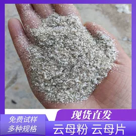 其他非金属;木浆;蛭石