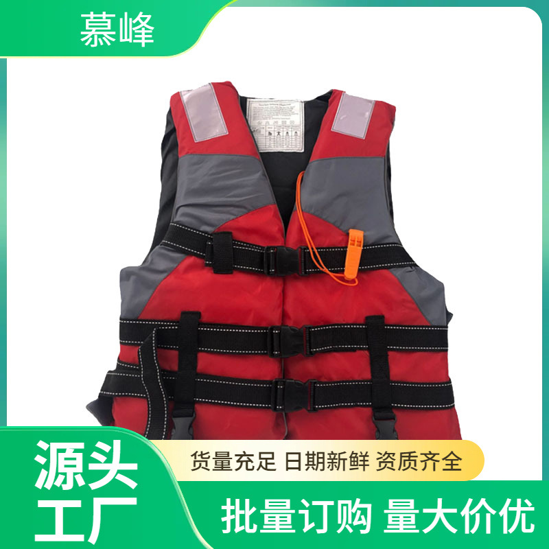 救生衣防汛漂流船用救生钓鱼游泳马甲背心成人加大加厚救生衣