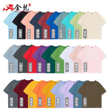 男士潮牌聚会t恤印logo班服团体服圆领工作服老师文化衫纯棉夏季