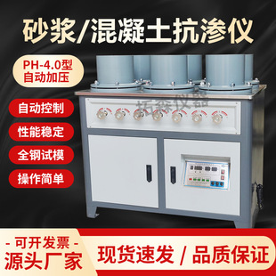 HP-4.0�ͻ��������B�xˮ��ɰ�{�x�Ŕ��@ȫ�Ԅ��{���z�y�x