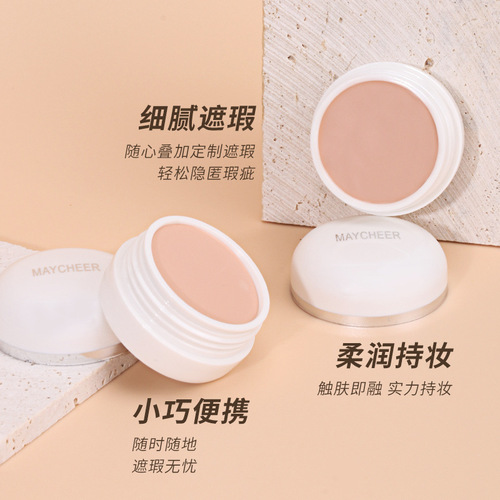 Classic old brand Meixier soft concealer long-lasting non-removing makeup concealer moisturizing clear foundation 833