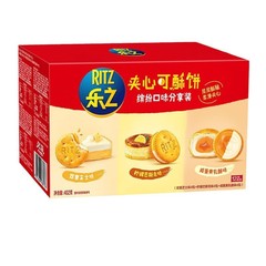 楽のサンドイッチのショートニングの塩味のサンドイッチのビスケットの事務室の間食の午後のお茶の混合の味の402g