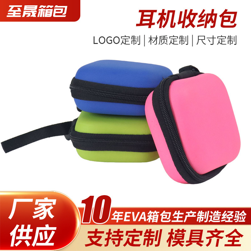Colorful Bluetooth Headset Eva Storage Box Data Cable Packaging Box Mini Wireless Headset Bag Eva Storage Bag Colorful Bluetooth Headset Eva Storage Box Data Cable Packaging Box Mini Wireless Headset Bag Eva Storage Bag