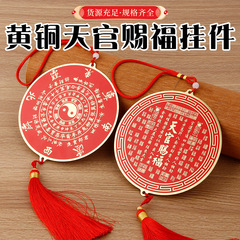 真鍮ラウンド天官祝福ペンダント幸運リビングルーム研究玄関ペンダント銅工芸品卸売