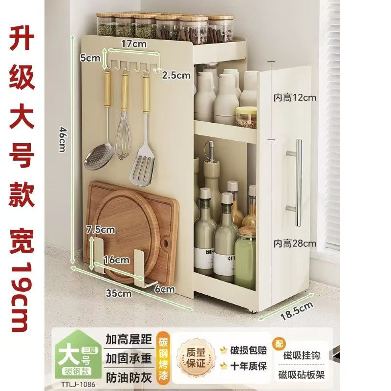 厨房调料品置物架抽拉式调料架台面多层多功能家用油盐酱醋收纳架|undefined