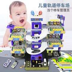 子供の組み立て玩具早教三階五階昇降駐車場電動軌道消防車パトカー誕生日プレゼント