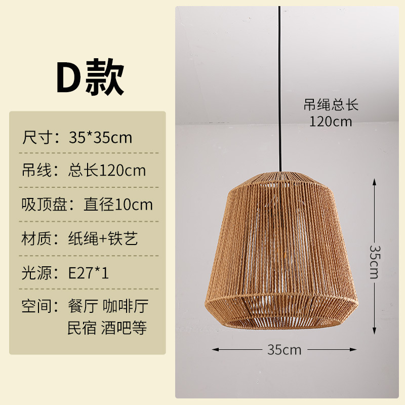 Nuevo candelabro de comedor de salón de té chino, sala de estar, lámpara antigua, sala de estudio de tatami, entrada, candelabro de ratán creativo, lámpara de bar