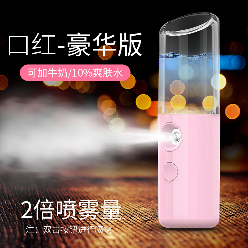 Xinlin フェイシャルスチーマーナノスプレー水分補給器具ポータブルコールドスプレー機充電美容器具保湿霧化スプレー|undefined