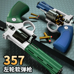 マグナム ZP-5 357 ロング合金リボルバーソフト弾丸発射可能なピストル少年シミュレーションおもちゃバーストピストル