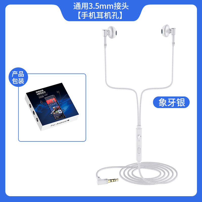 3.5mm 둥근 구멍 [아이보리 실버] 판지