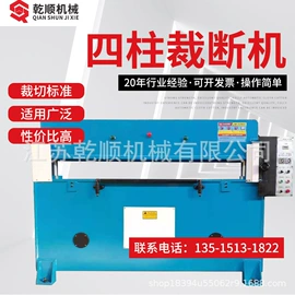 裁断机;缝前设备;织造机械