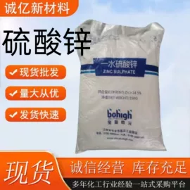 生物肥料;营养性添加剂;氨基酸