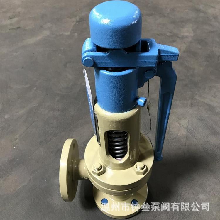 A47H-16C 铸钢带扳手弹簧微启式法兰安全阀 锅炉用铸钢法兰安全阀