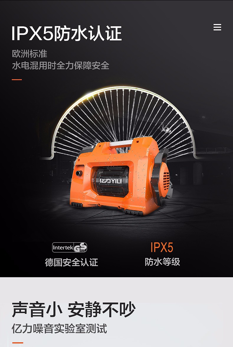 Yili 4450 Car Washer 220V High Voltage Household Artifact Portable High Power Car Wash Powerful Washing Water Gun Pump Grab