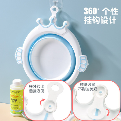 Baby wash basin, newborn baby home foot washing basin, children's mini foldable small hanging basin wholesale