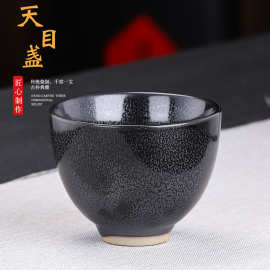 大容量复古陶瓷建盏个人品茗茶杯品茗杯喝茶家用大茶杯子福利礼品