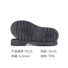 前掌垫;鞋垫/增高垫;矫正器